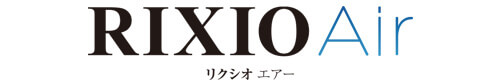 RIXIO AIR リクシオ エアー